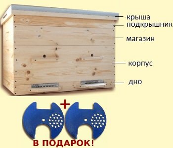 цены на ульи-лежаки на 18,20 рамок